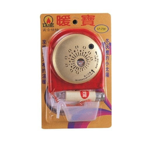 Multi-Fuel Pocket Stove